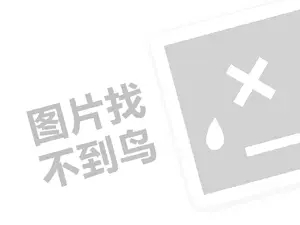 正规黑客私人黑客24小时在线接单网站 黑客能黑进别人微信吗？揭秘微信安全性与防护技巧